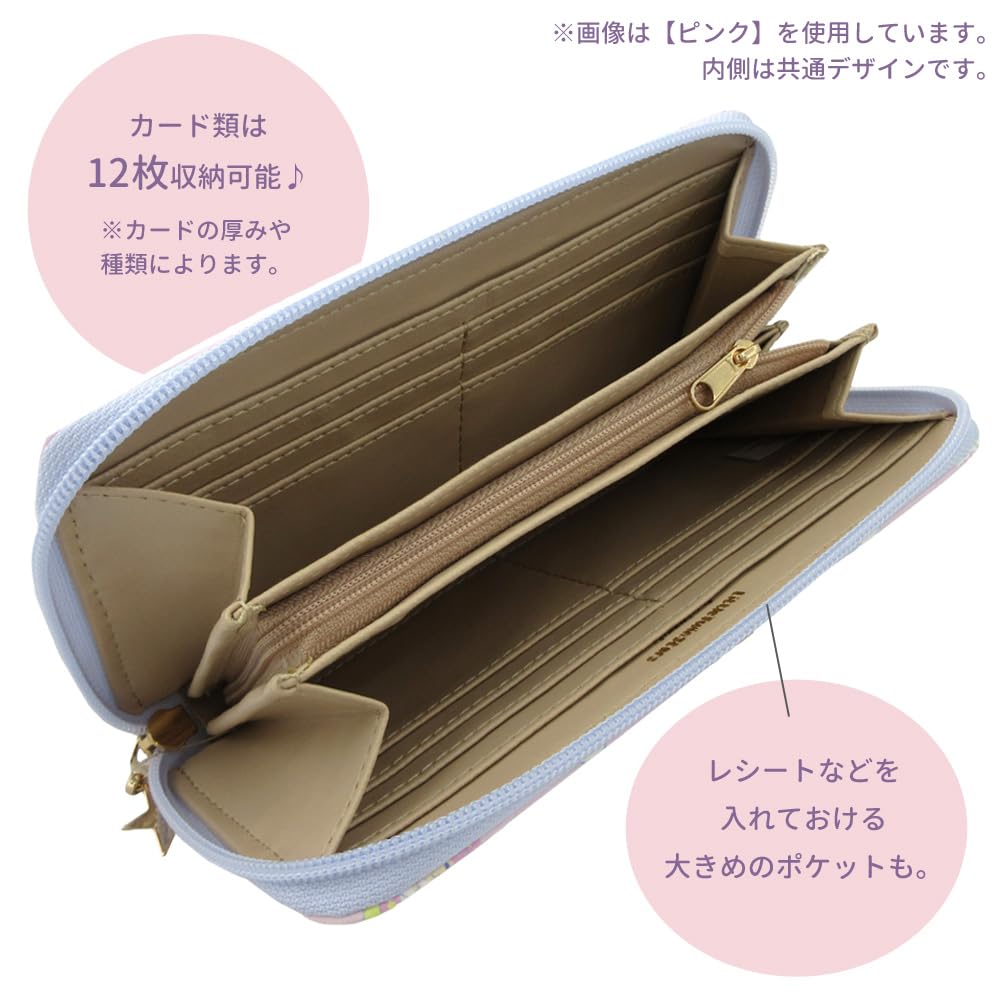 Long Wallet Round Little Twin Stars KL17 Pink [Aldi]