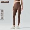 High waist nude yoga pants women's seamless quick-drying tight running fitness pants hip-lifting sports yoga clothes