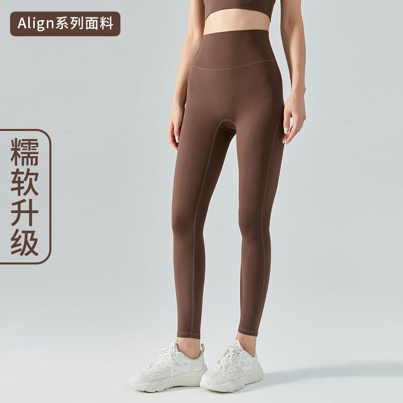 High waist nude yoga pants women's seamless quick-drying tight running fitness pants hip-lifting sports yoga clothes