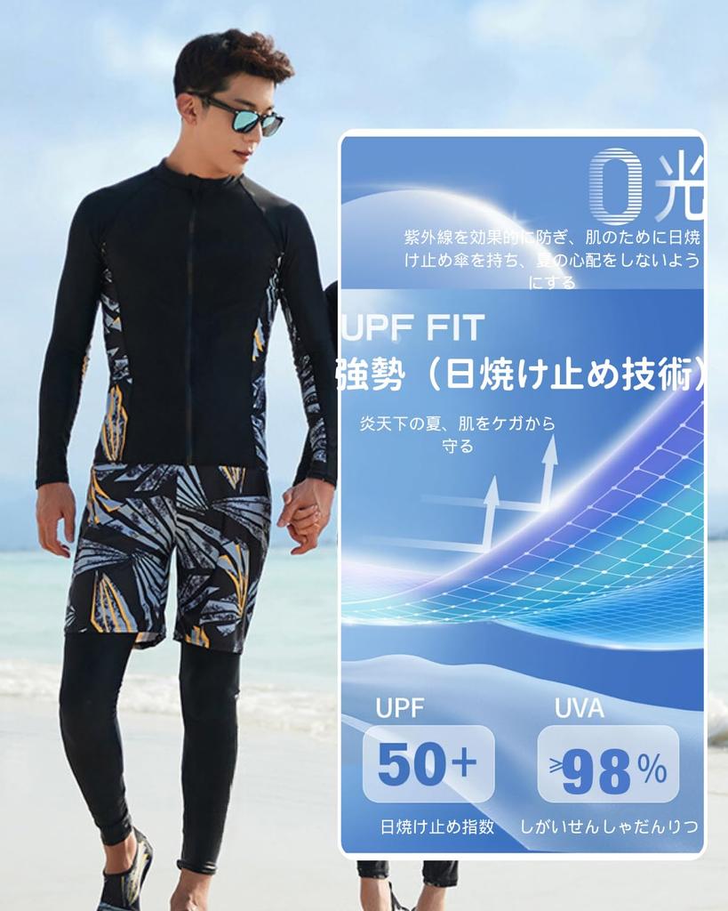 [xulee] Men's Rash Guard Swimsuit, Long Sleeve, Front Opening, Surf Shorts, Leggings, 3-Piece Set, Zip-Up, Swimming, Surf Shorts, Leggings, Beach, Swi