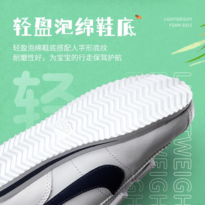 Nike Cortez Basic SL PSV 'White Neutral Indigo' 904767-106