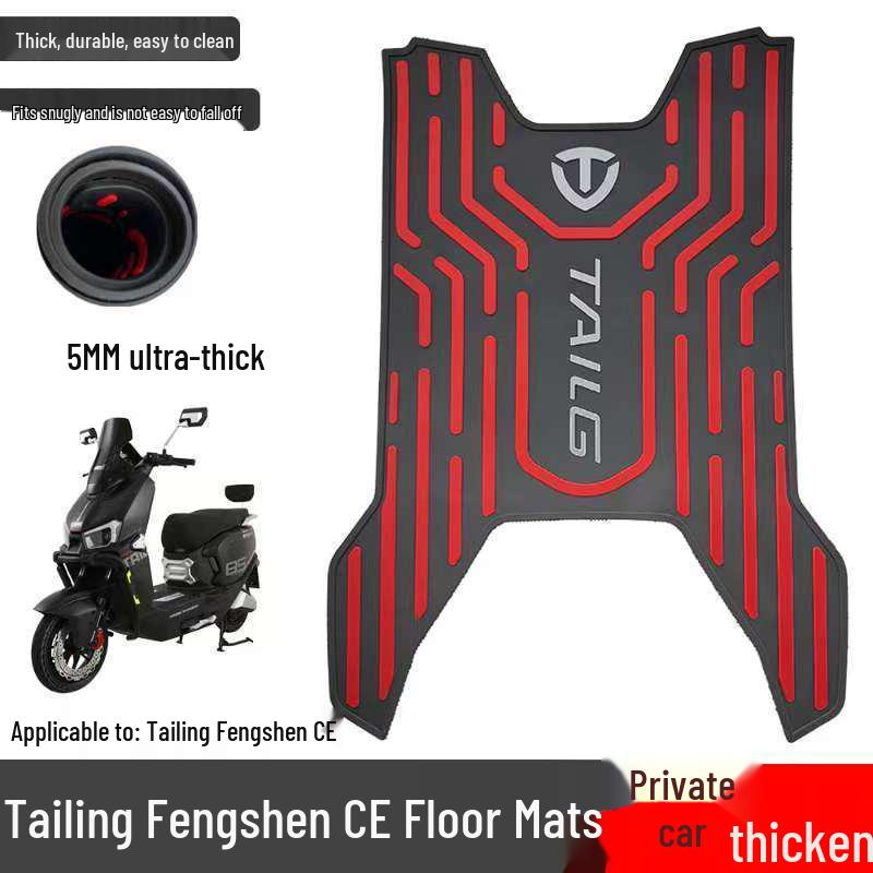 

Fengshen CE Electric Motorcycle Anti-Slip Foot Mat Thickened Tailing Model Basic Version (1-2mm Recycled)