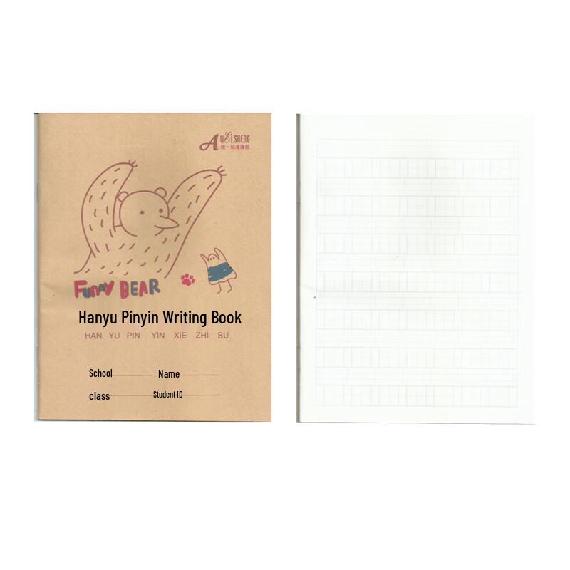 Lüwen Chinese Pinyin Writing Practice Books (20-Pack)