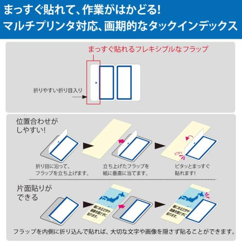 KOKUYO Color Laser Inkjet Tack Index with Protective Film KPC-T1692B