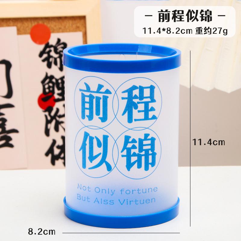 Creative Cartoon Round Foldable Diy Pen Holder Desktop Storage Box Kids Stationery Gift