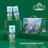 Banna Rainforest Organic Whole Milk