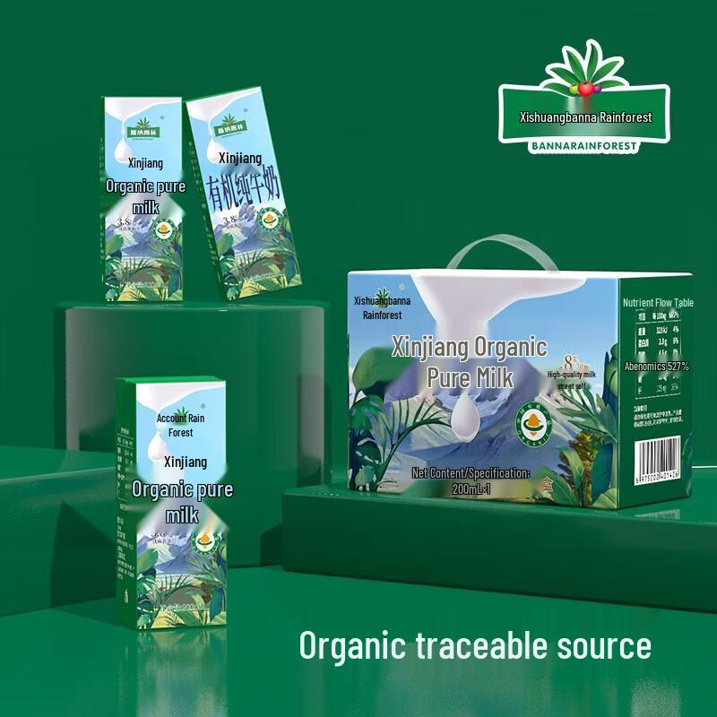 Banna Rainforest Organic Whole Milk