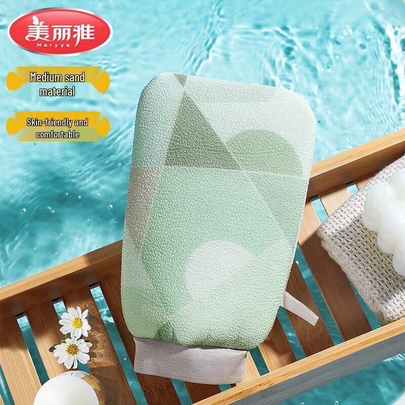 Meiliya Exfoliating Bath Glove