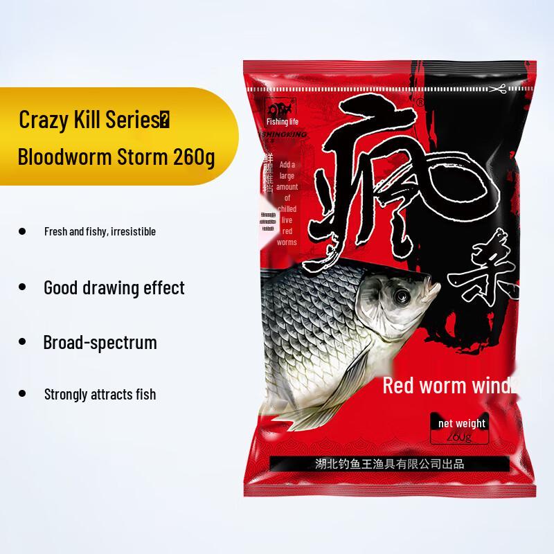 Fishing King Červí návnada