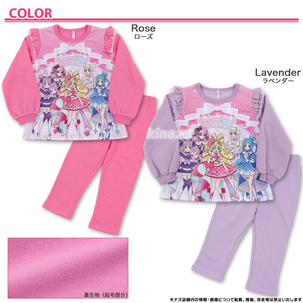 Bandai Kimi To Precure A Brushed Pajamas 100cm Rose [Airin] Glow-Up!