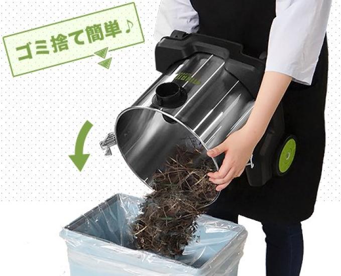 Minato Wet and Dry Commercial Vacuum Cleaner Capacity 20L Cord 10m MPV-201