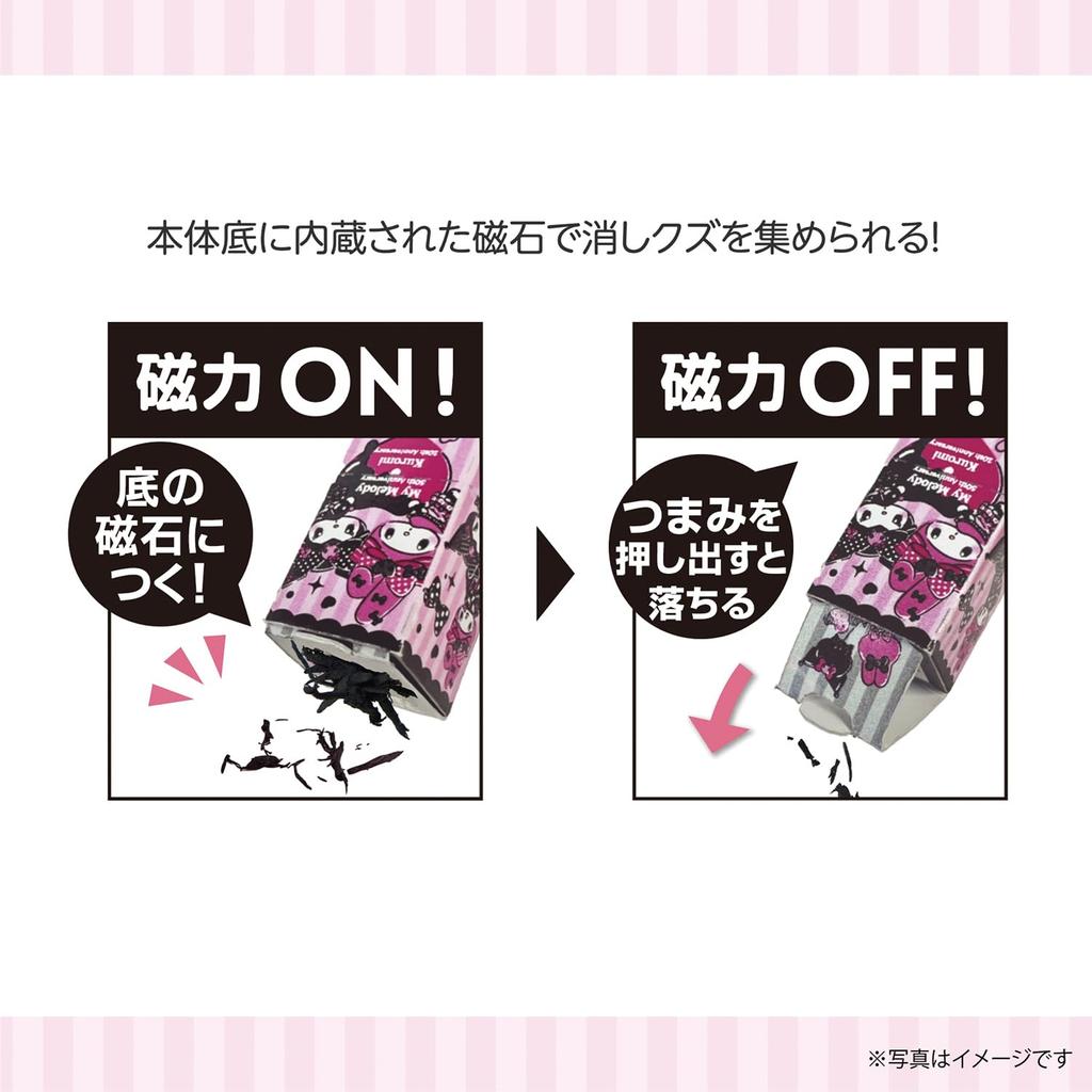 Kutsuwa Magnetic Eraser, My Melody & Kuromi, 10-Pack SA005-10P