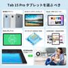 Tablet Blackview Tab15 Pro Android s FHD FHD Velký Widevine L1 8280mAh Vysoká kapacita Rychlý 4 GMS Autentizace Face ID 4G LTE Volání [Dvouletý
