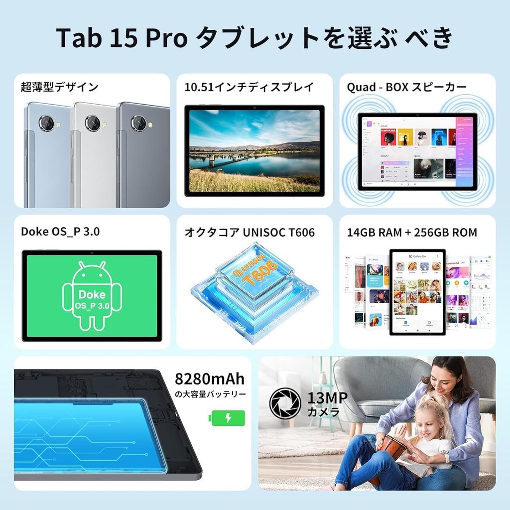 Tablet Blackview Tab15 Pro Android s FHD FHD Velký Widevine L1 8280mAh Vysoká kapacita Rychlý 4 GMS Autentizace Face ID 4G LTE Volání [Dvouletý