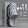 Medical Operating Room Slippers Men's New Summer Eva Non-slip Deodorant Sandals Hole Shoes Men's Outer Wear