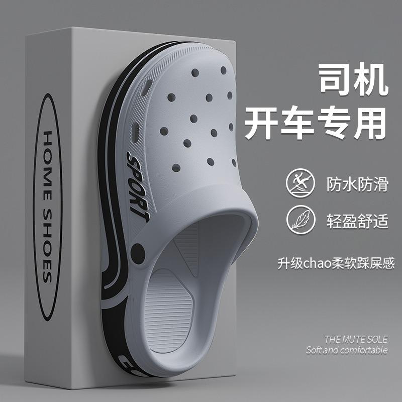 Medical Operating Room Slippers Men's New Summer Eva Non-slip Deodorant Sandals Hole Shoes Men's Outer Wear