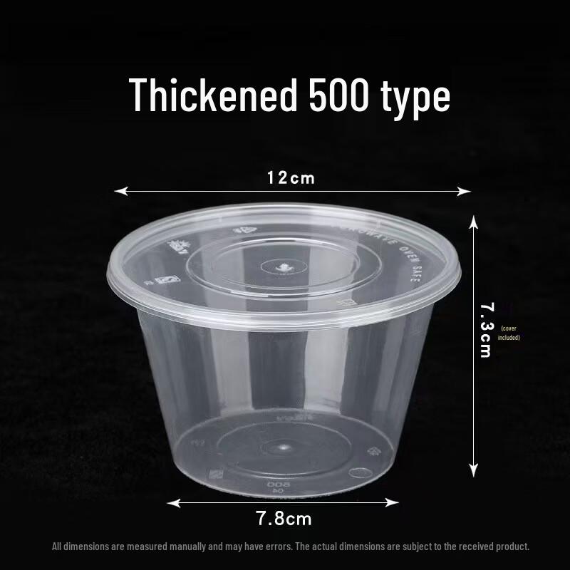 Deshangyuan Disposable Clear Round Food Containers
