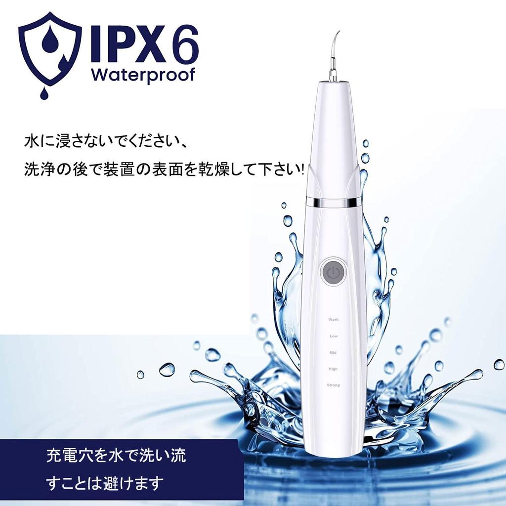 UJHOSLD Ultrasonic Teeth Cleaner, Oral Irrigator, USB Rechargeable, Portable Teeth Cleaner with 5 Adjustable Modes and LED Light, Cleaning Kit