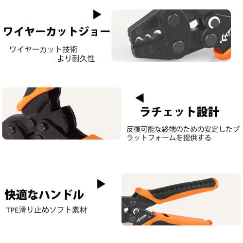 KF CPTEC Crimping Tool, Crimps 1.25-6mm? Bare Terminals and Copper Connectors, JIS Compliant, KF-2MA