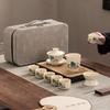 High-end Huang Ru Kiln Travel Kung Fu Tea Set Household Portable Cover Bowl Teacup Teapot Light Luxury Business Gifts