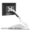 Century Gas Spring Type Single Monitor Arm White 4-Axis (Rotation Limit) CGMA-4A1MWH2_FP