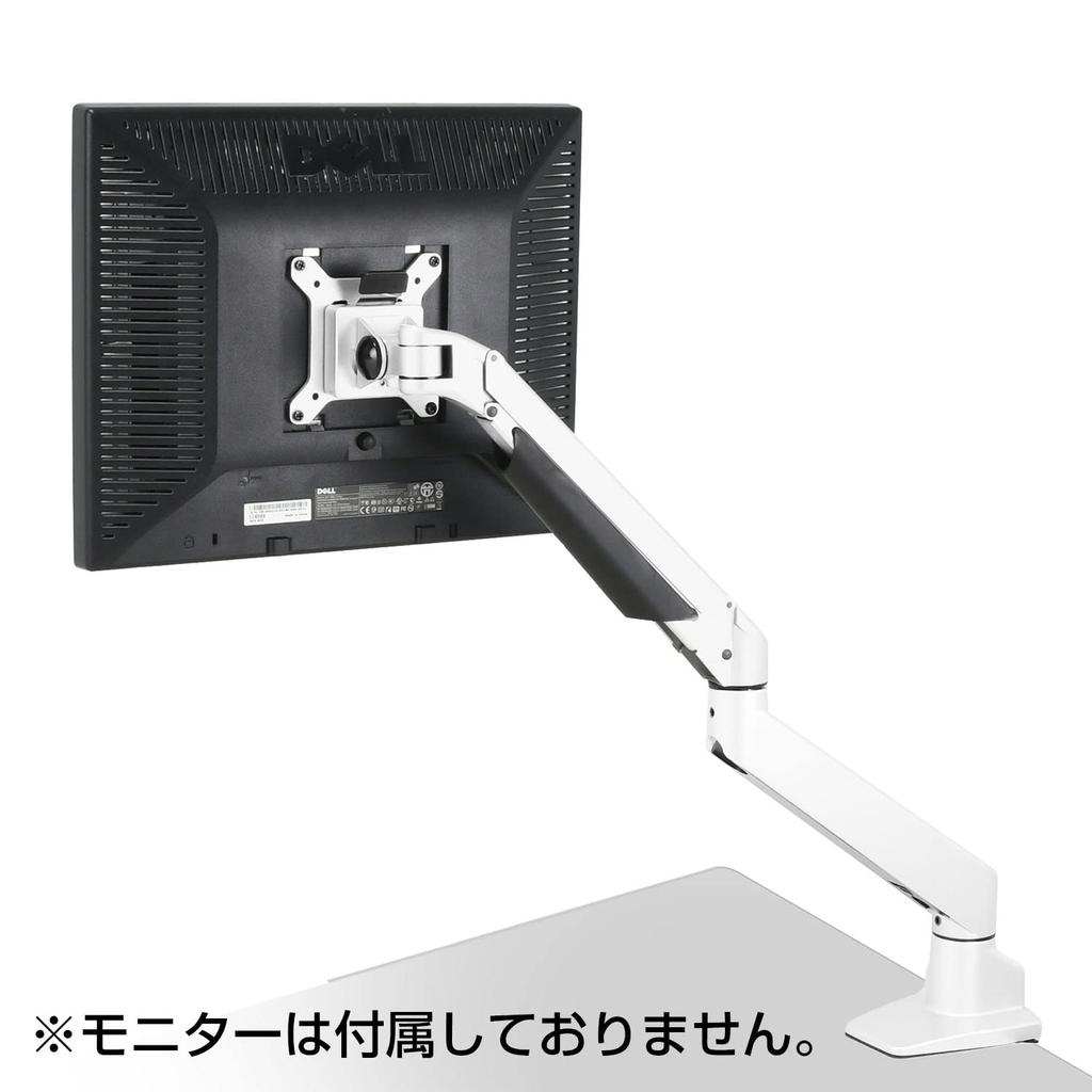 Century Gas Spring Type Single Monitor Arm White 4-Axis (Rotation Limit) CGMA-4A1MWH2_FP