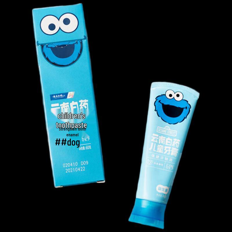 

Yunnan Baiyao Kids Fluoride Toothpaste
