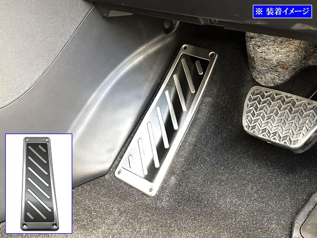 BRIGHTZ Vellfire Hybrid AAHH40W AAHH45W Stainless Footrest Cover [PEDAL-027] AGH 40 45 Vellfire Hybrid Hybrid