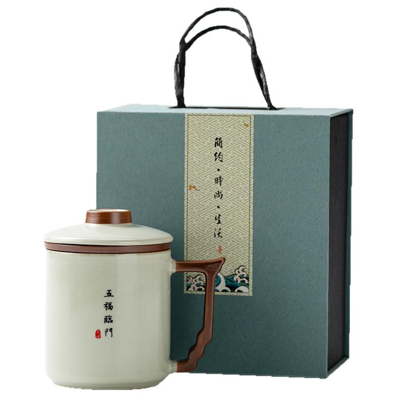Ru kiln office cup practical souvenir ceramic cup mug tea separation water cup business event merchandise gifts