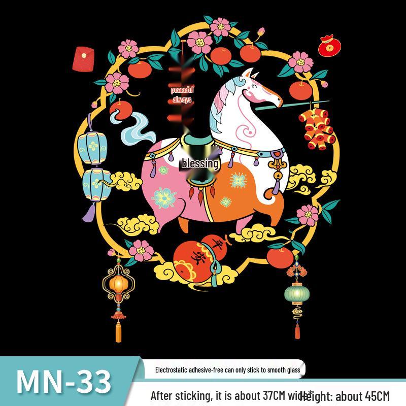 

2026 Year of the Horse Window Clings - Spring Festival Static Stickers for Shopping Malls & Sliding Glass Doors