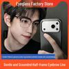 Semi-Rimless Men's Myopia Glasses with Anti-Blue Light, Optional Prescription, High-End Design for a Refined, Handsome STEM Look