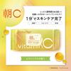 Saborino Morning Bitatto 30 Sheets with 2 Bonus Face Morning Vitamin C 1 Minute Use Every No Face Wash Large Pore Care Sheets, C, Packs, Mask, Use,