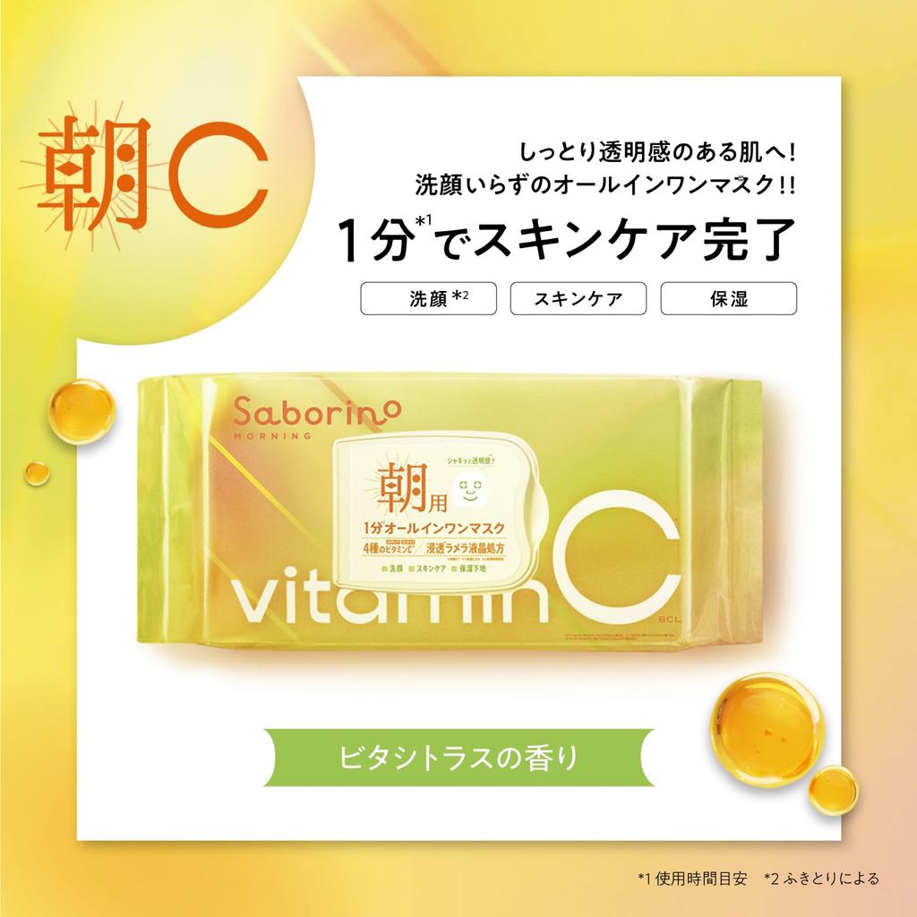 Saborino Morning Bitatto 30 Sheets with 2 Bonus Face Morning Vitamin C 1 Minute Use Every No Face Wash Large Pore Care Sheets, C, Packs, Mask, Use,