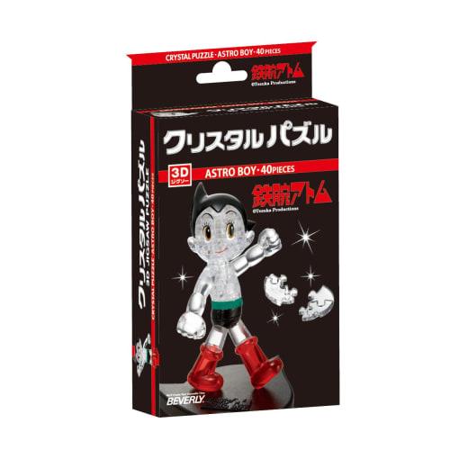 40 Piece Crystal Puzzle Astro Boy