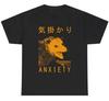 Anxiety Opossum T-Shirt | Funny Japanese Art Meme Tee | Social Anxiety Gift