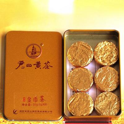 Hunan Junshan Huang Cha Jun Shan China Yellow Tea Mini Gold Coin Cake 30g Box