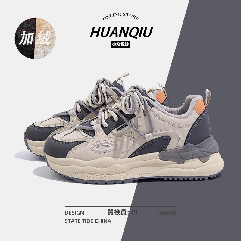Global ZHQ-XA032-2 velvet dad shoes women's winter warm and versatile two cotton shoes sports and leisure cotton shoes