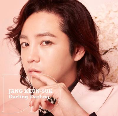 CD JANG KEUN SUK, MARI ODA, MASAZUMI O - Darling Darling / Thirsty Kiss (Fir Japan ObiPop Used