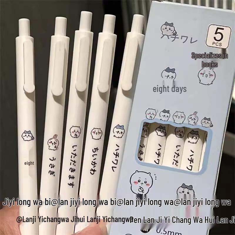 Chiikawa Quick-Dry 0.5 Pen: Cute, Minimalist, Ideal for Exams & Students