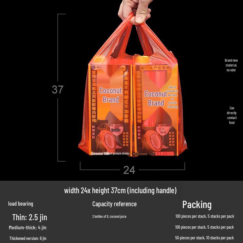 Qianxing Red Disposable Plastic T-shirt Bags