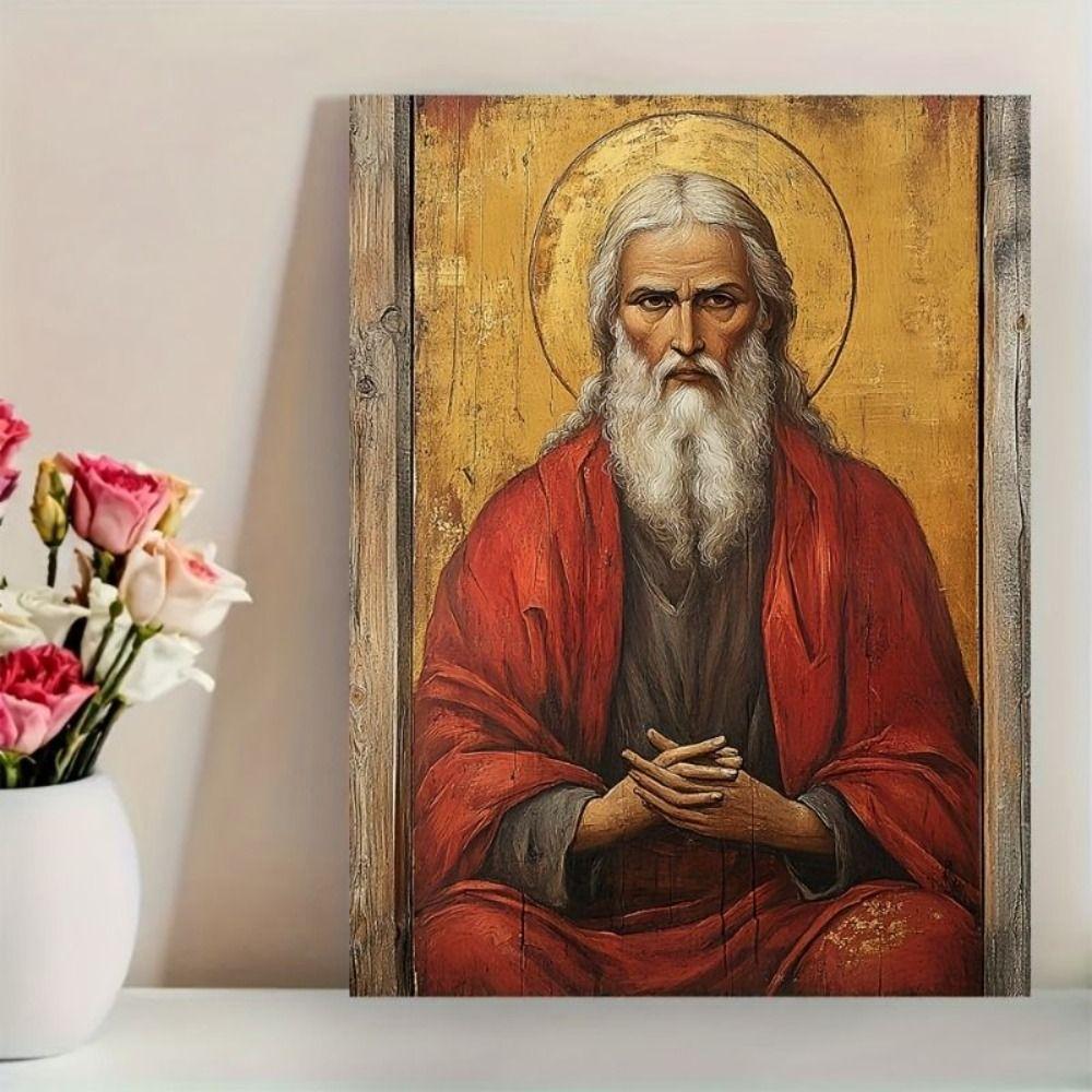 Religious Wall Decor 20x30cm