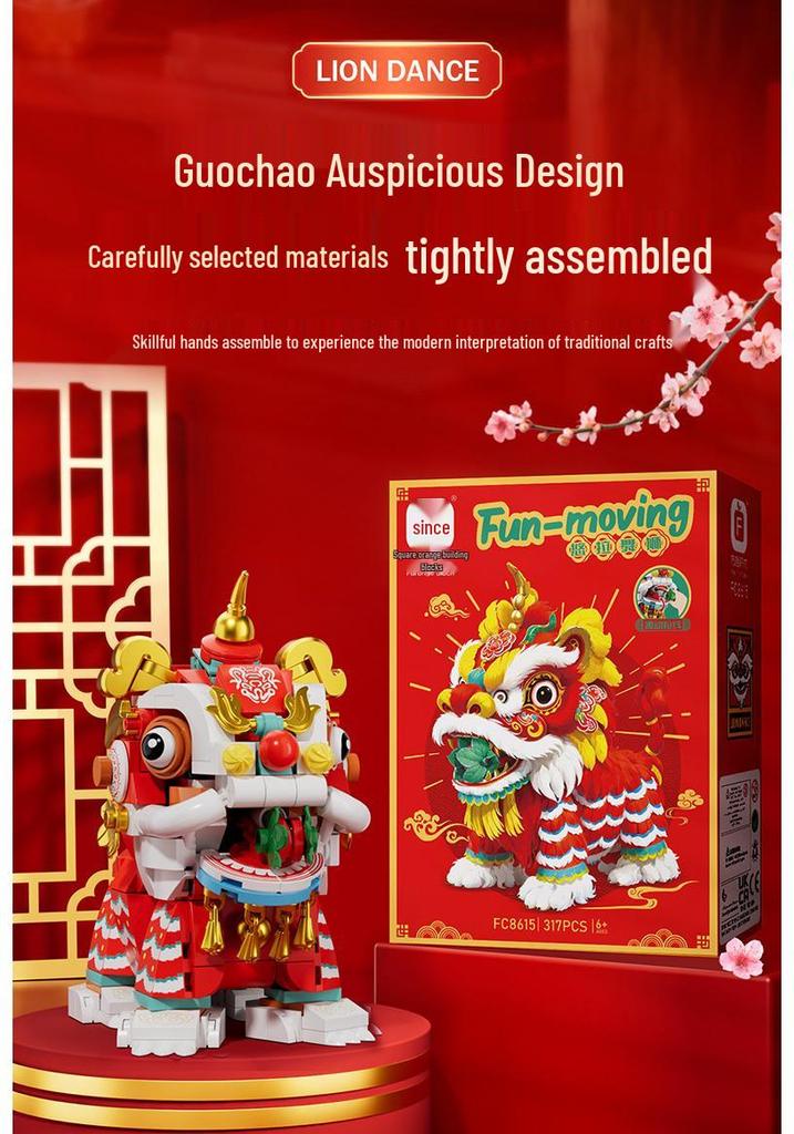 Lion Dance Building Blocks: Educational Pull-String Puzzle Toy for Kids