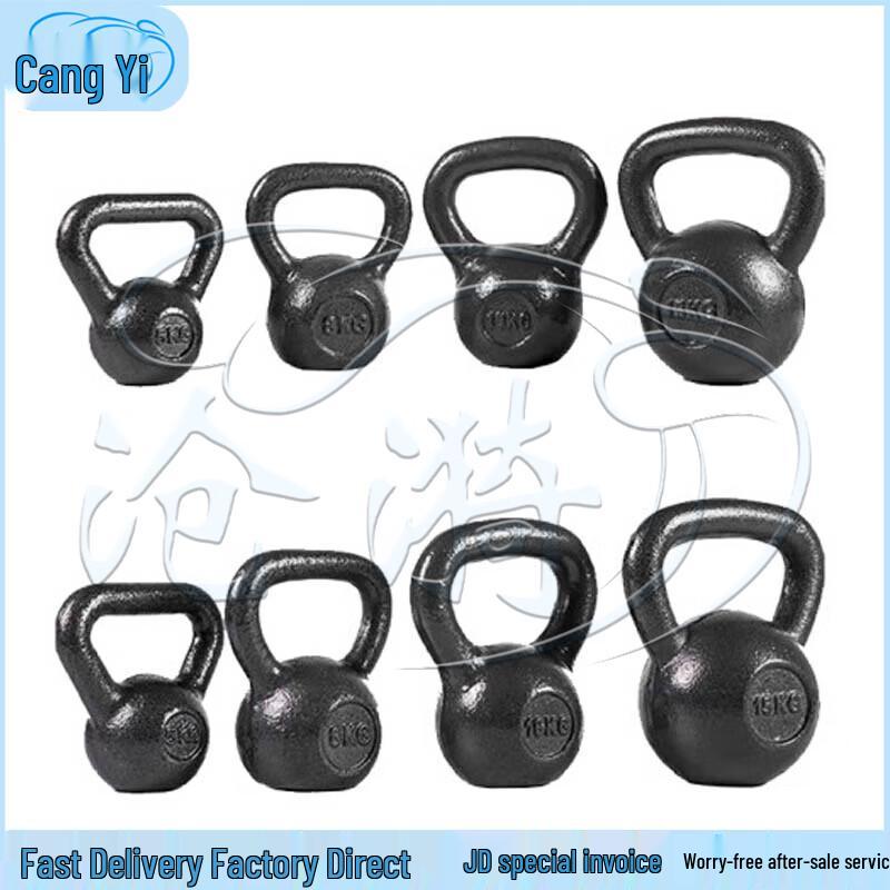 Cast Iron Kettlebell