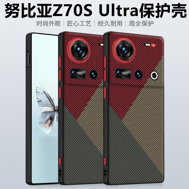 For ZTE Nubia Z70 Z70S Ultra Case Metal Alloy Camera Frame Protection Independent Buttons Vegan Leather Case Cover