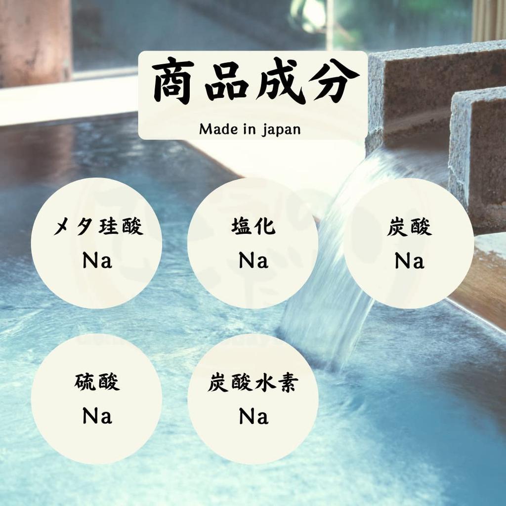 Bath Salts Gift Set: Hot Spring Base Yuda no Yu (Yuda no Yu) 250g (10 servings)