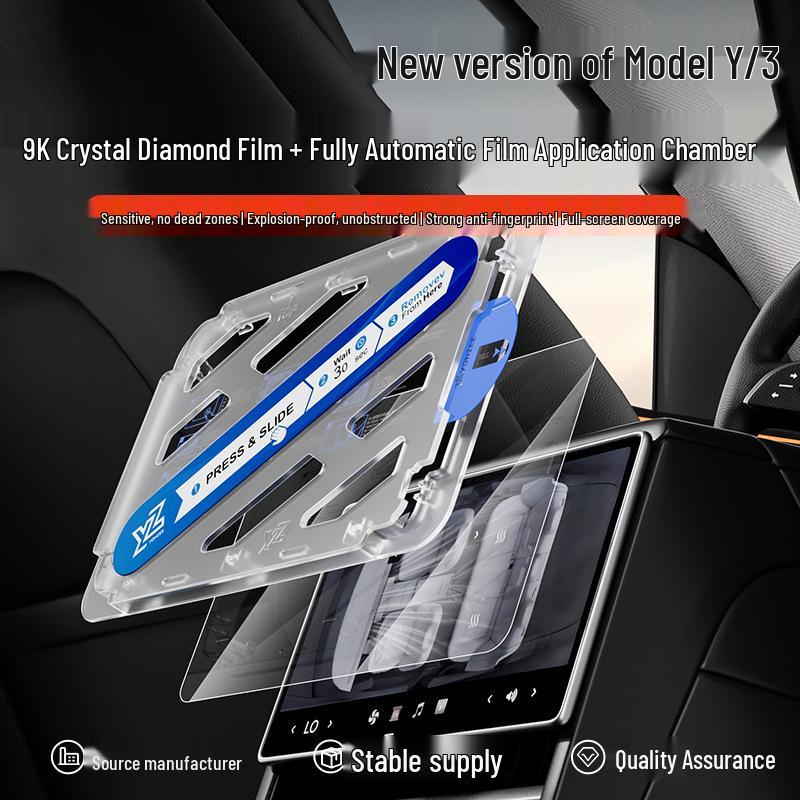 Tesla Model 3/Y/YL Rear Seat Tempered Glass Screen Protector Dust-Free Accessory
