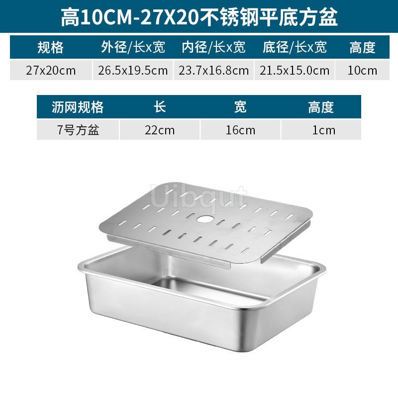 Deep Rectangle Plate Basin with Hole Rack Pallet Stainless Steel Bbq Food Plate with Grid Mesh Dessert Dinner Restaurant Trays