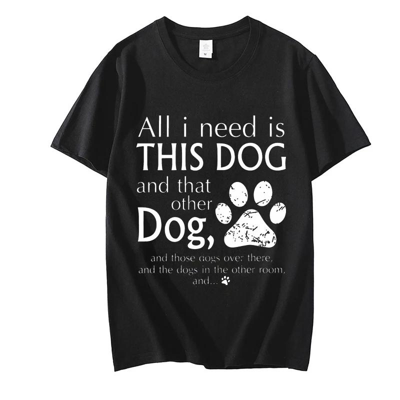 

Летние топы с коротким рукавом Все, что мне нужно, это эта собака и та другая собака Принт Футболка Мужская Унисекс Повседневные Топы Харадзюку Модная футболка XXXXXL золотой