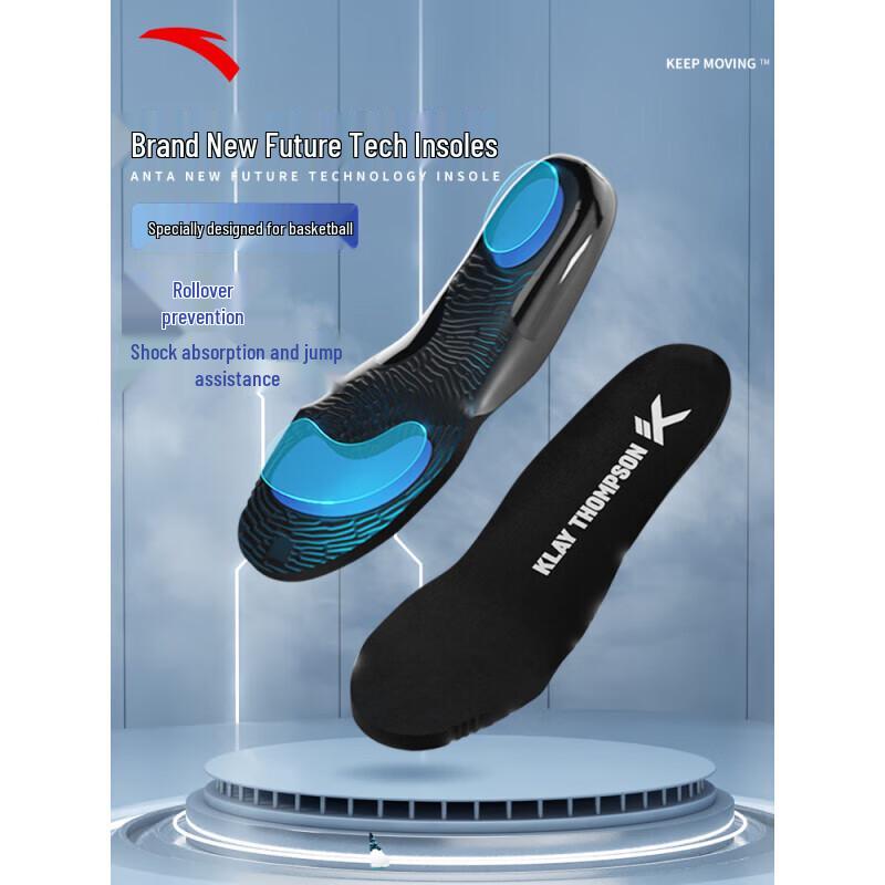 Anta Klay Thompson KT Pro Basketball Insoles 44.5