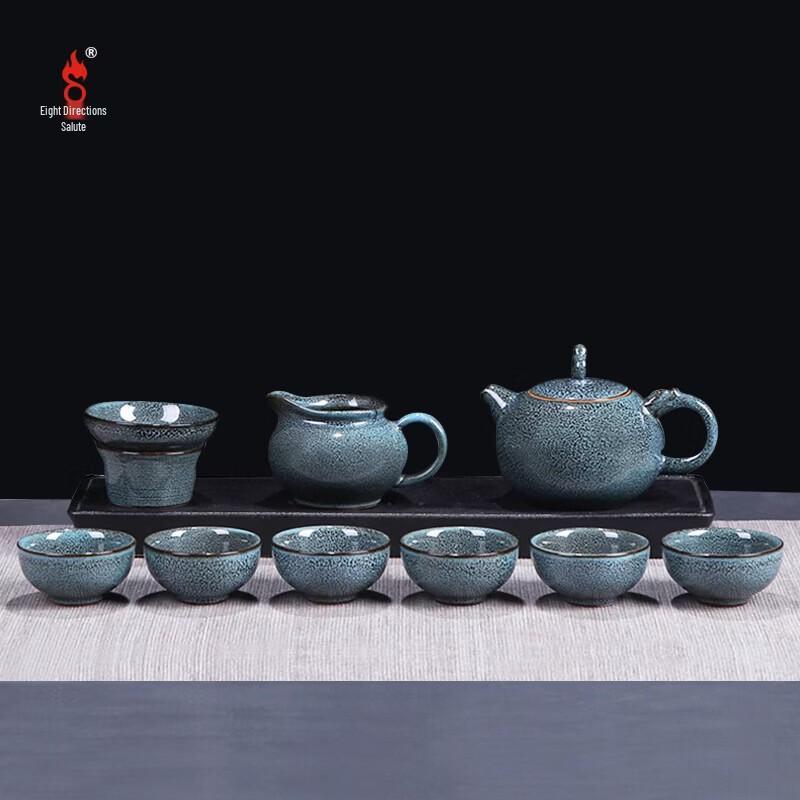 Bafangli Blue Tenmoku Glaze Dragon Tea Set